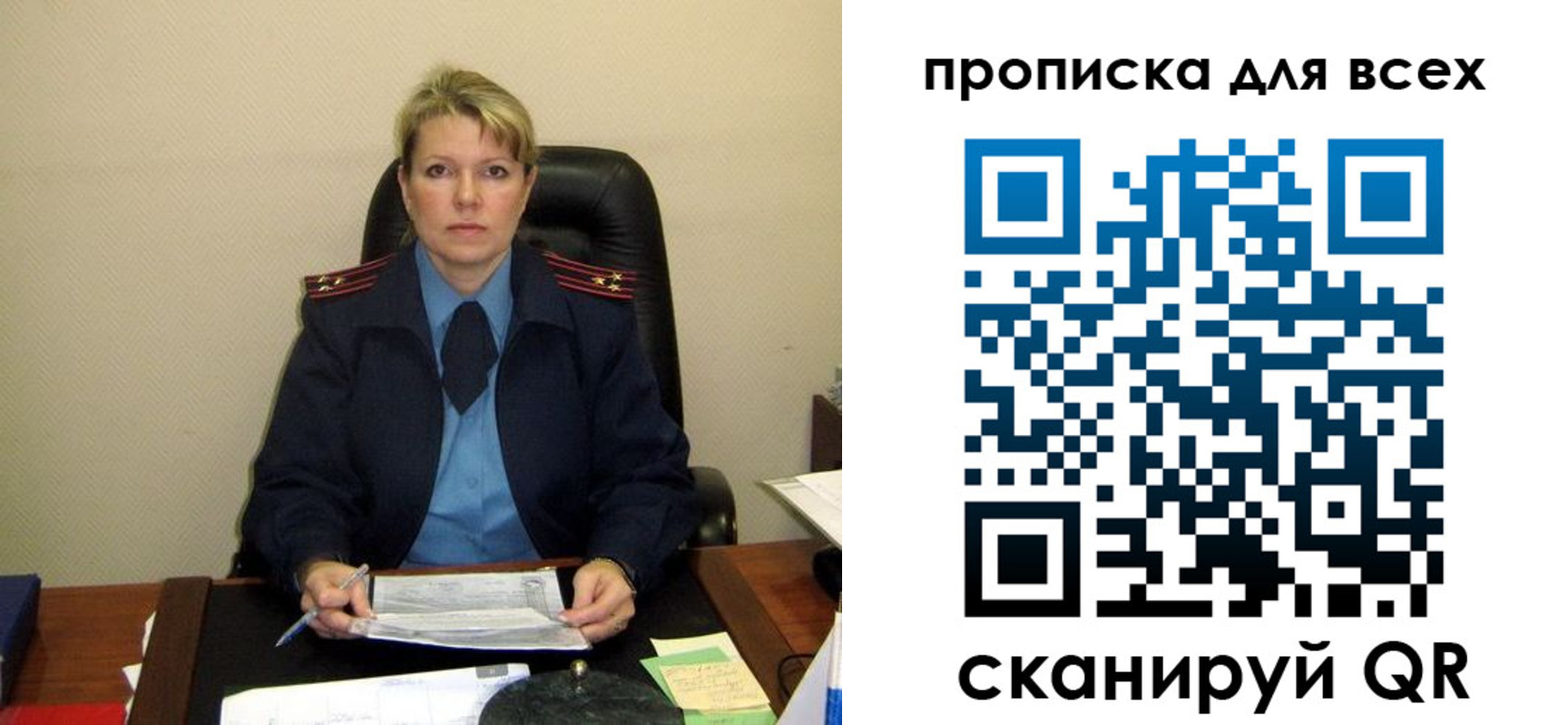 прописка для кредита в Краснодарском крае