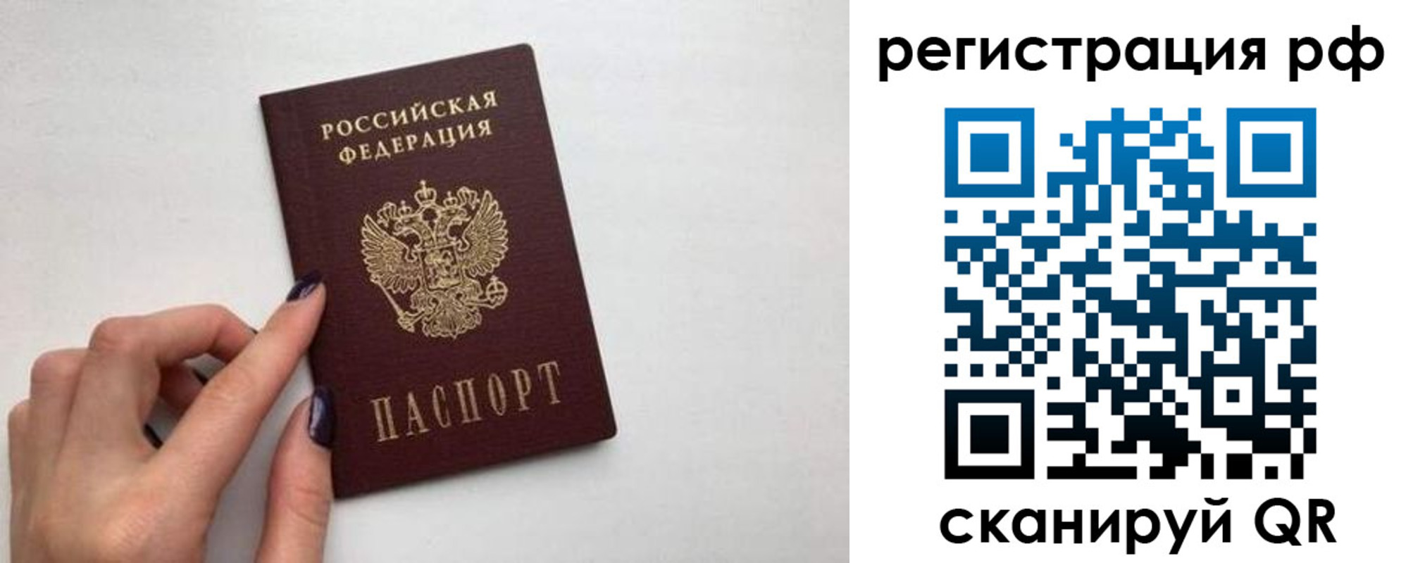 временная регистрация 2025 в Краснодарском крае
